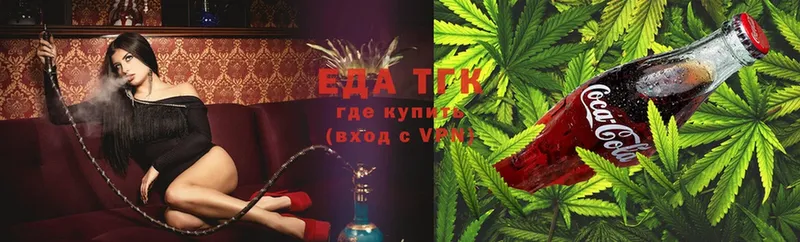 ОМГ ОМГ сайт  Нижние Серги  Еда ТГК конопля 